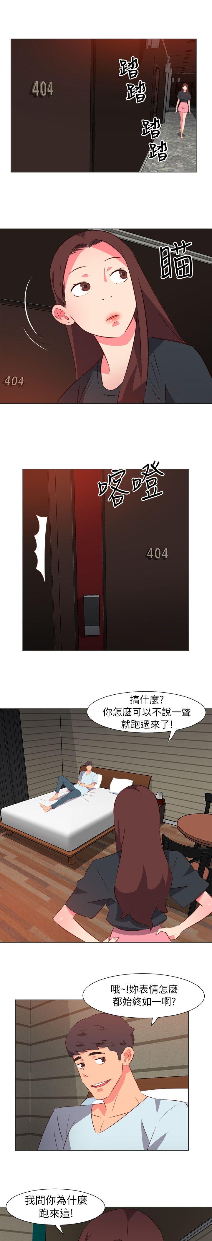 [Manhwa] The woman in room 303 Love, mature woman, big breasts#[18P]-12