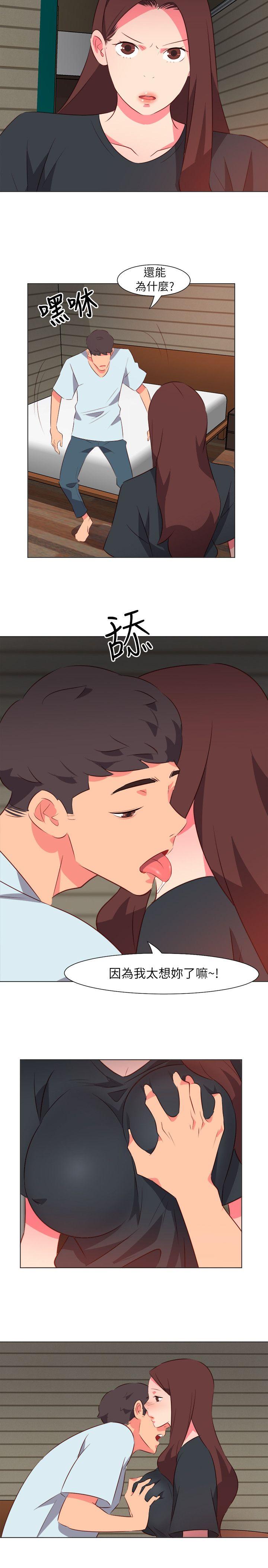 [Manhwa] The woman in room 303 Love, mature woman, big breasts#[18P]-13