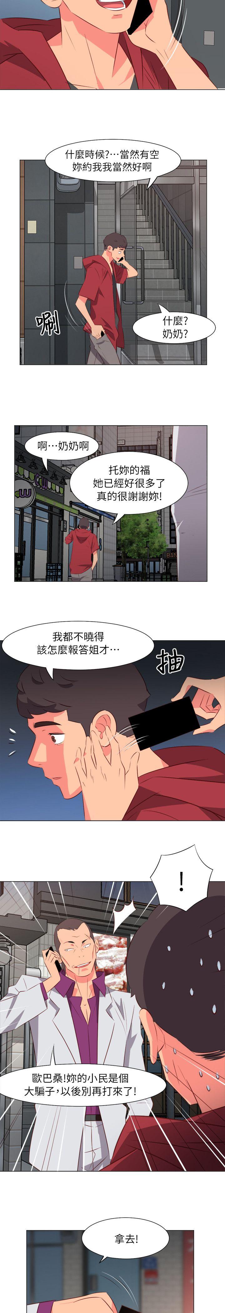 [Manhwa] The woman in room 303 Love, mature woman, big breasts#[18P]-2