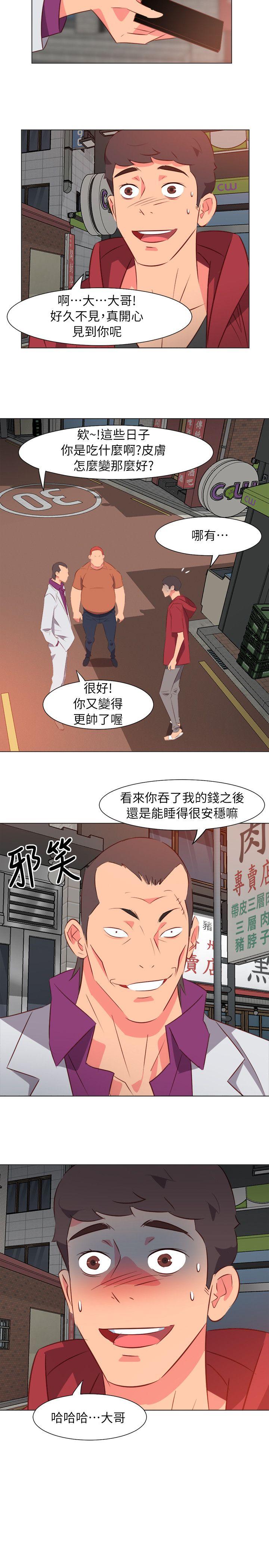 [Manhwa] The woman in room 303 Love, mature woman, big breasts#[18P]-3