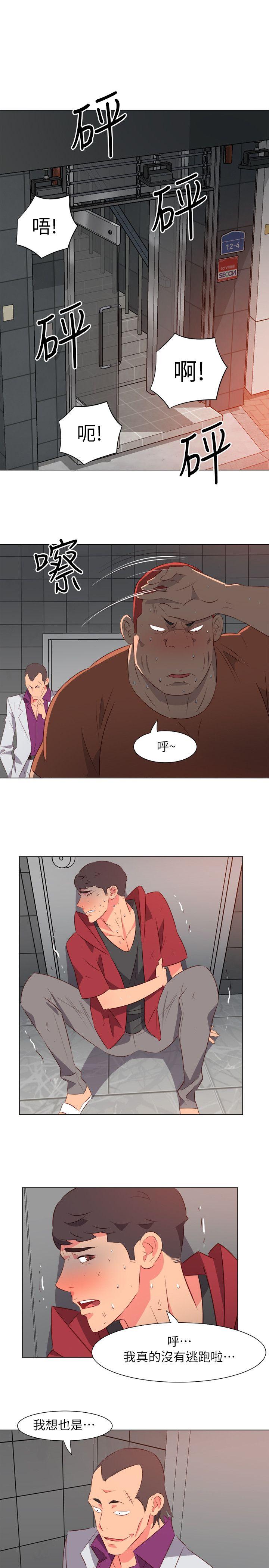 [Manhwa] The woman in room 303 Love, mature woman, big breasts#[18P]-4