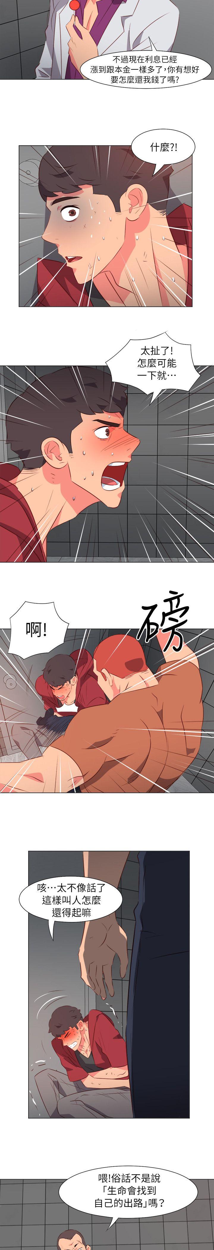 [Manhwa] The woman in room 303 Love, mature woman, big breasts#[18P]-5
