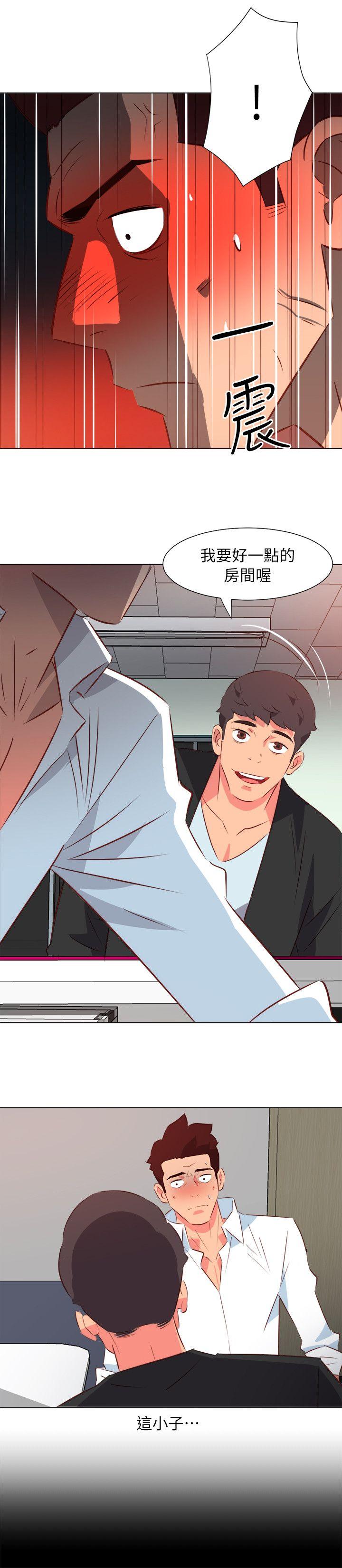 [Manhwa] The woman in room 303 Love, mature woman, big breasts#[18P]-8