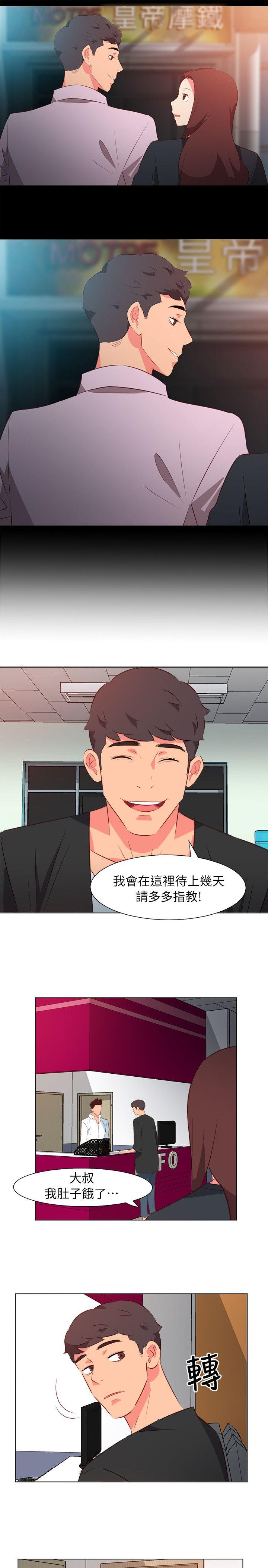 [Manhwa] The woman in room 303 Love, mature woman, big breasts#[18P]-9