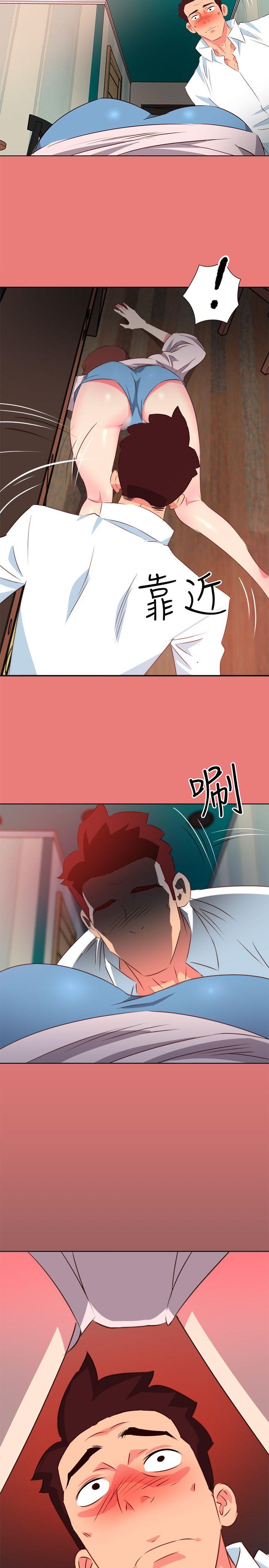 [Manhwa] The woman in room 303 Love, mature woman, big breasts#[21P]-10