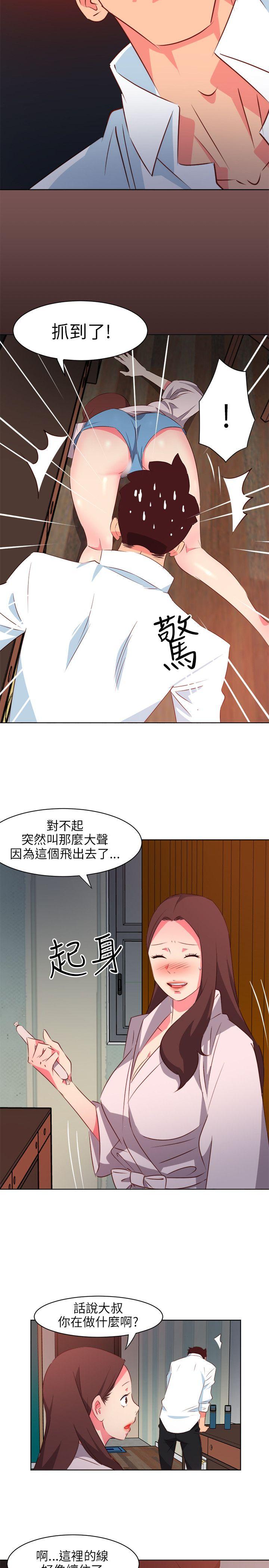 [Manhwa] The woman in room 303 Love, mature woman, big breasts#[21P]-11
