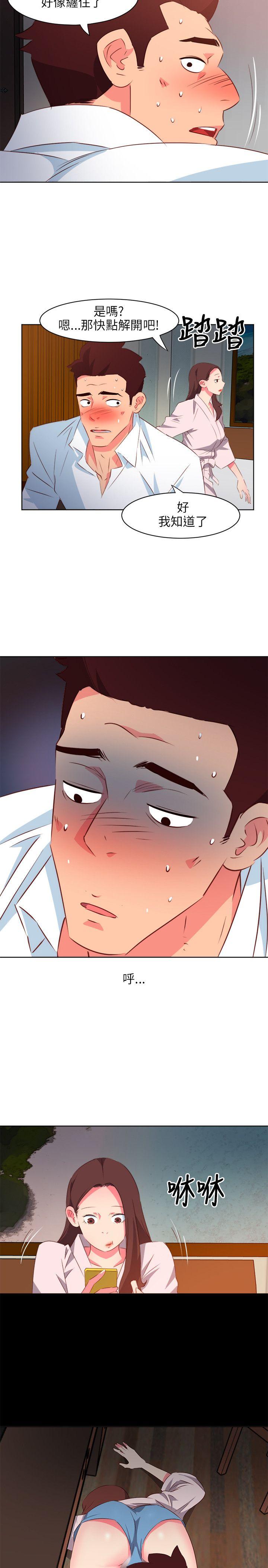 [Manhwa] The woman in room 303 Love, mature woman, big breasts#[21P]-12