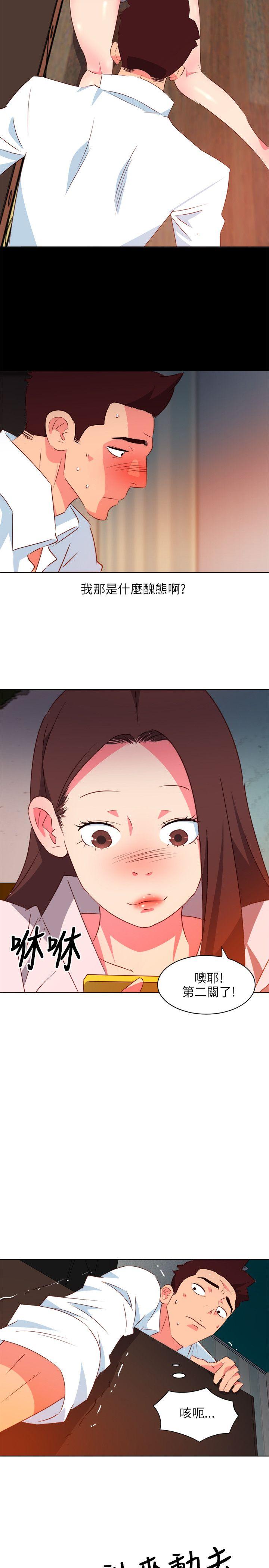 [Manhwa] The woman in room 303 Love, mature woman, big breasts#[21P]-13