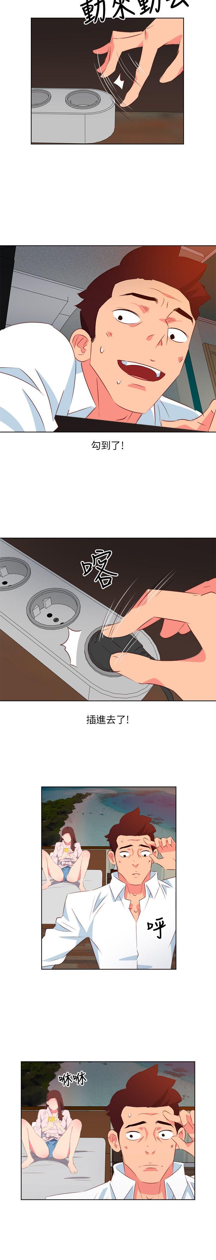 [Manhwa] The woman in room 303 Love, mature woman, big breasts#[21P]-14