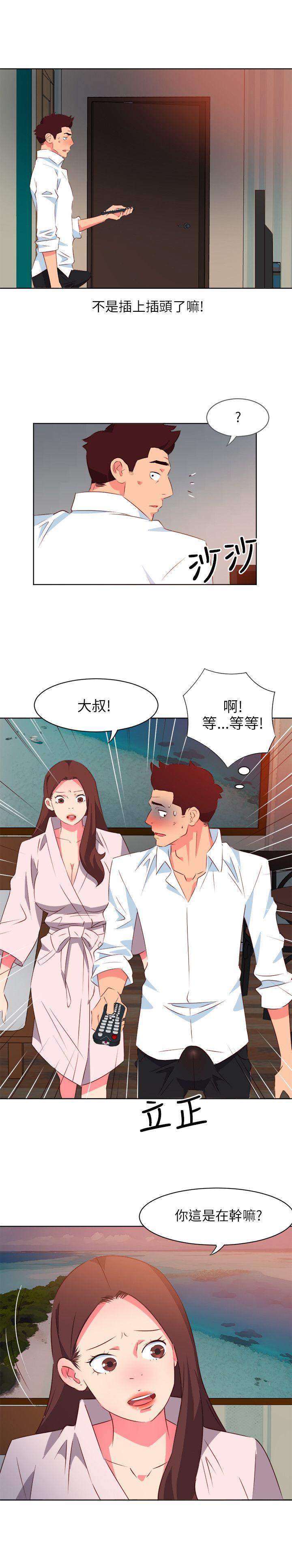 [Manhwa] The woman in room 303 Love, mature woman, big breasts#[21P]-16