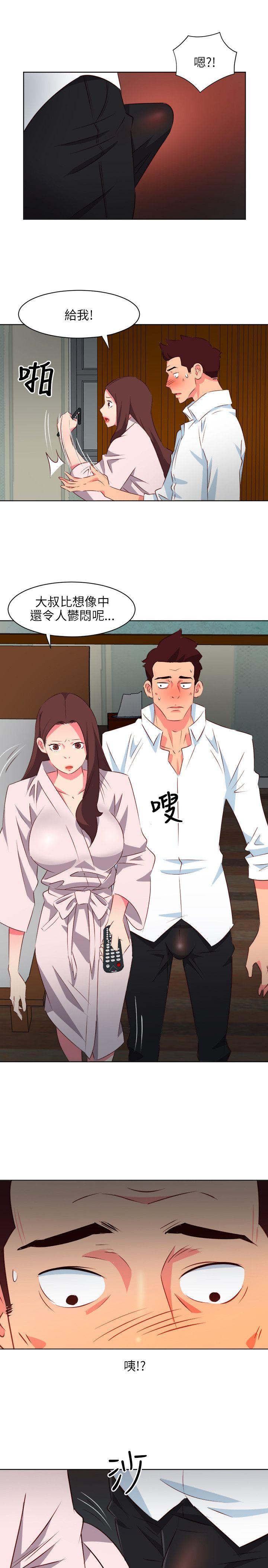 [Manhwa] The woman in room 303 Love, mature woman, big breasts#[21P]-17