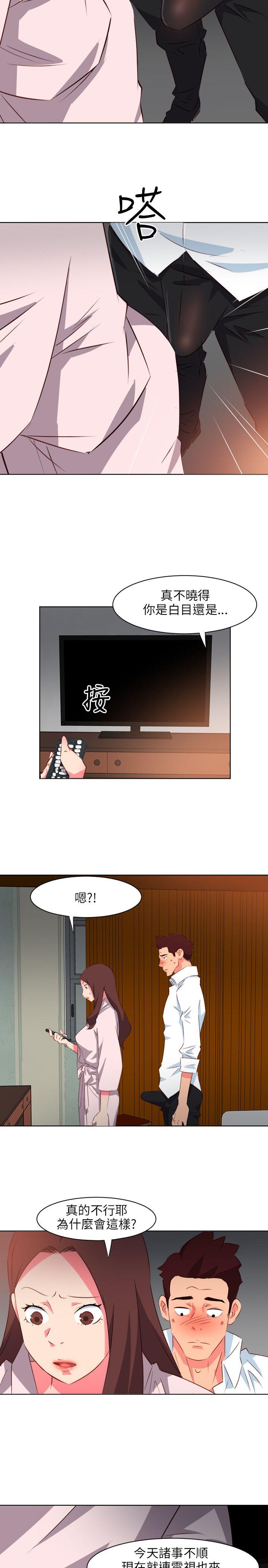 [Manhwa] The woman in room 303 Love, mature woman, big breasts#[21P]-18