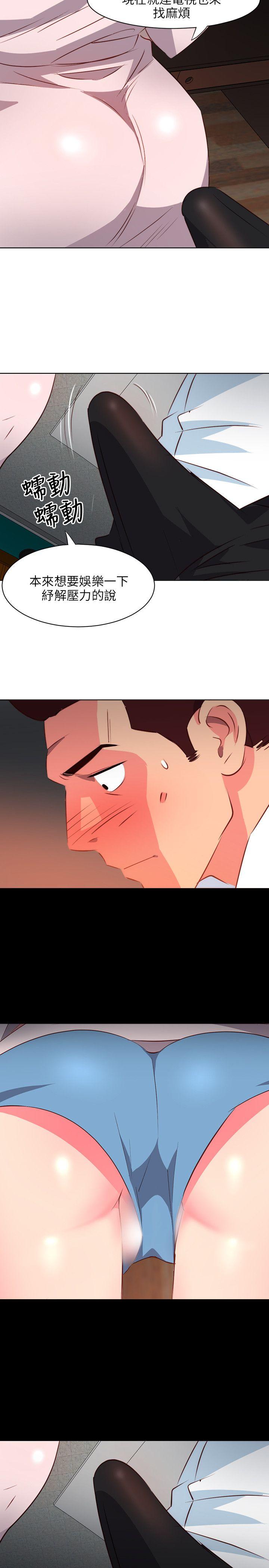[Manhwa] The woman in room 303 Love, mature woman, big breasts#[21P]-19
