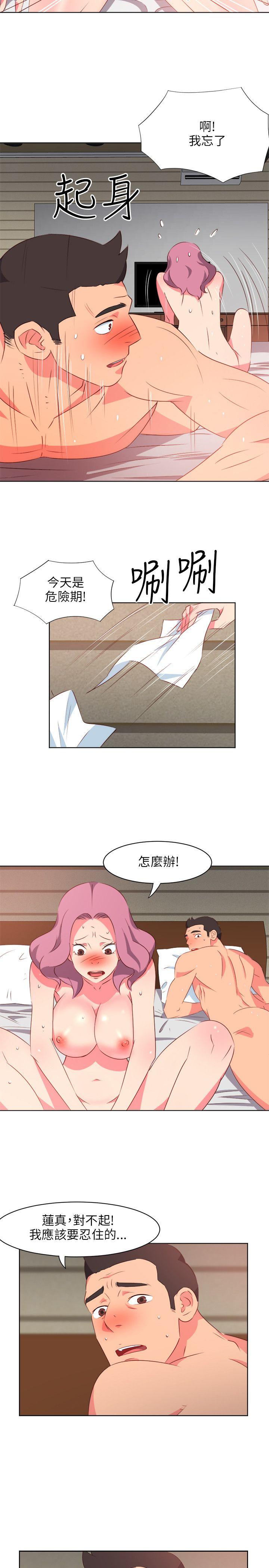 [Manhwa] The woman in room 303 Love, mature woman, big breasts#[21P]-2