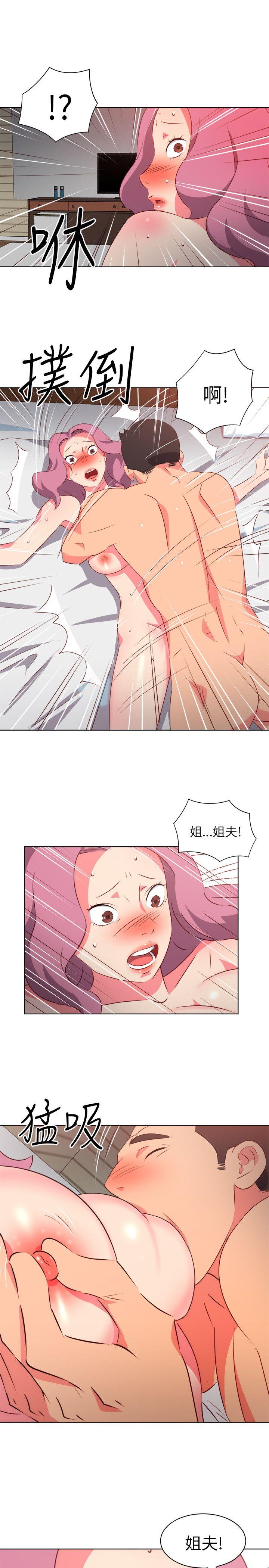 [Manhwa] The woman in room 303 Love, mature woman, big breasts#[21P]-4