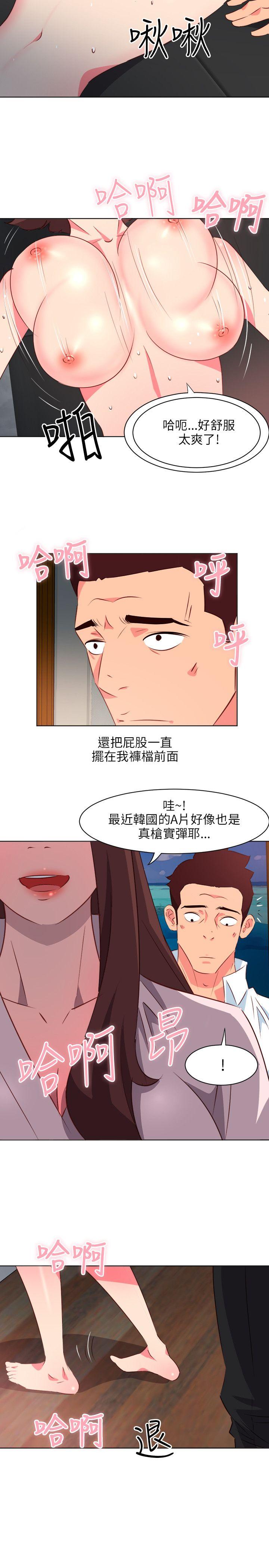 [韩国漫画] 303号房的女人 爱情,熟女人妻,巨乳大奶#[23P]-11