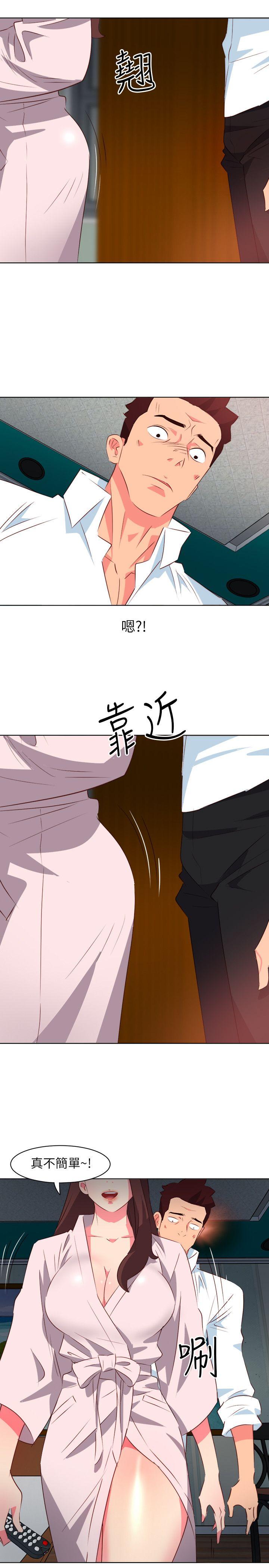 [韩国漫画] 303号房的女人 爱情,熟女人妻,巨乳大奶#[23P]-12
