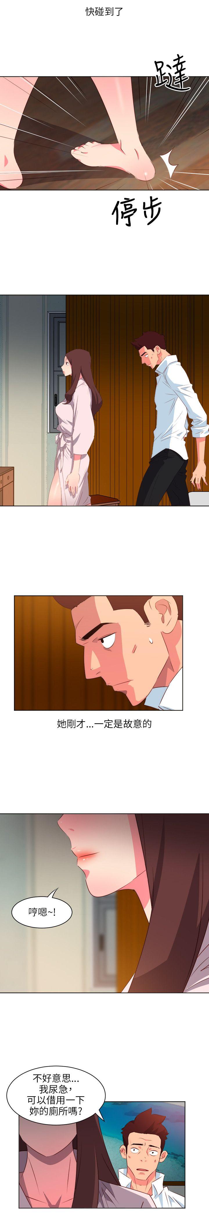 [韩国漫画] 303号房的女人 爱情,熟女人妻,巨乳大奶#[23P]-13