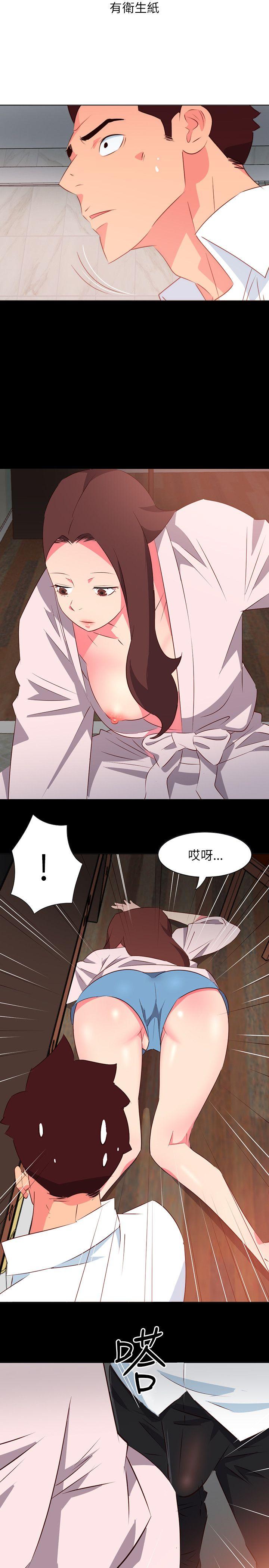[韩国漫画] 303号房的女人 爱情,熟女人妻,巨乳大奶#[23P]-15