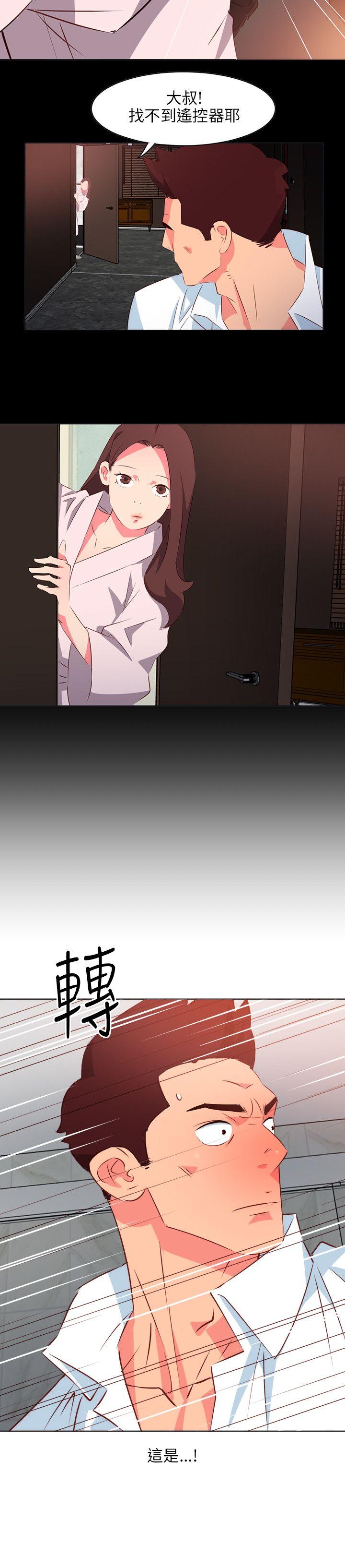 [韩国漫画] 303号房的女人 爱情,熟女人妻,巨乳大奶#[23P]-16