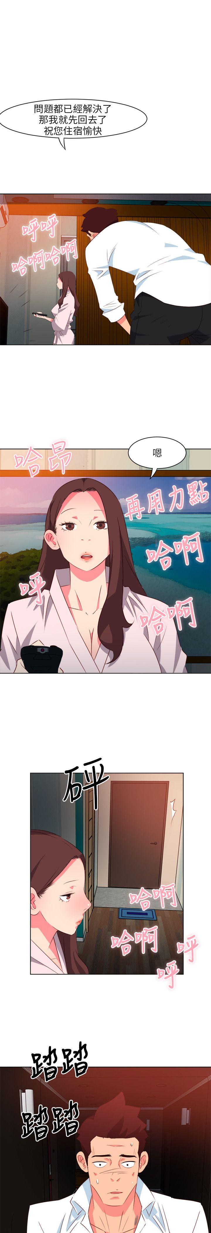 [韩国漫画] 303号房的女人 爱情,熟女人妻,巨乳大奶#[23P]-17