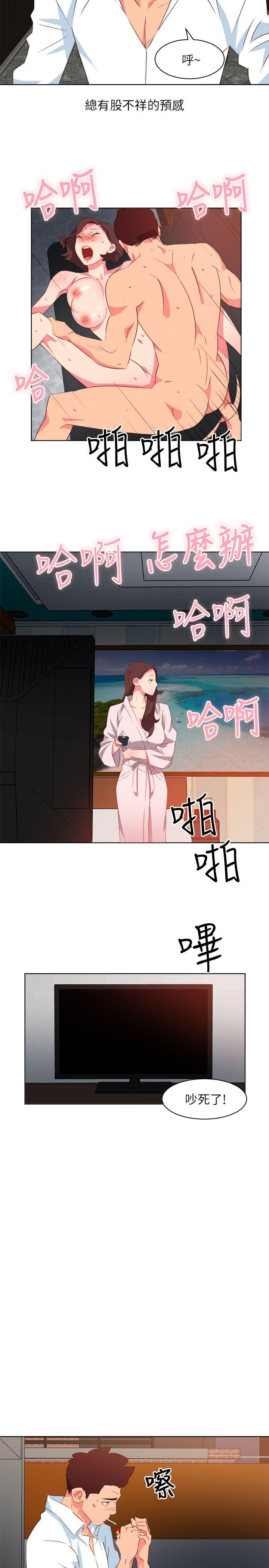 [韩国漫画] 303号房的女人 爱情,熟女人妻,巨乳大奶#[23P]-18
