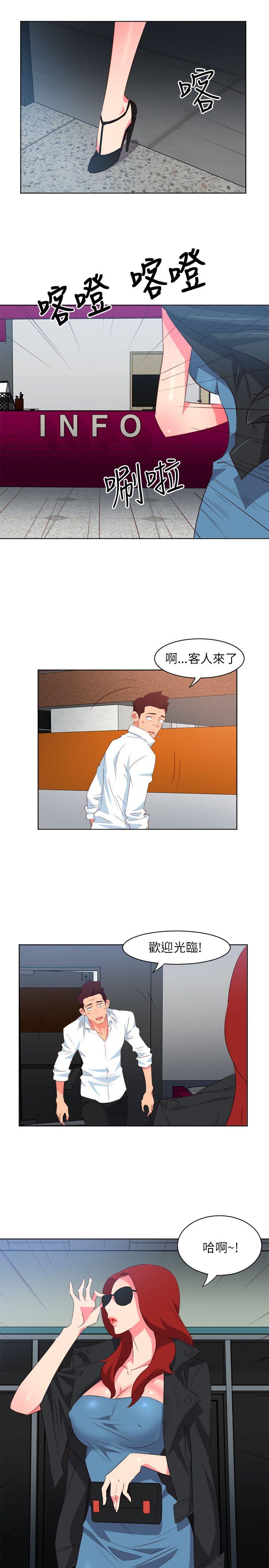 [韩国漫画] 303号房的女人 爱情,熟女人妻,巨乳大奶#[23P]-20