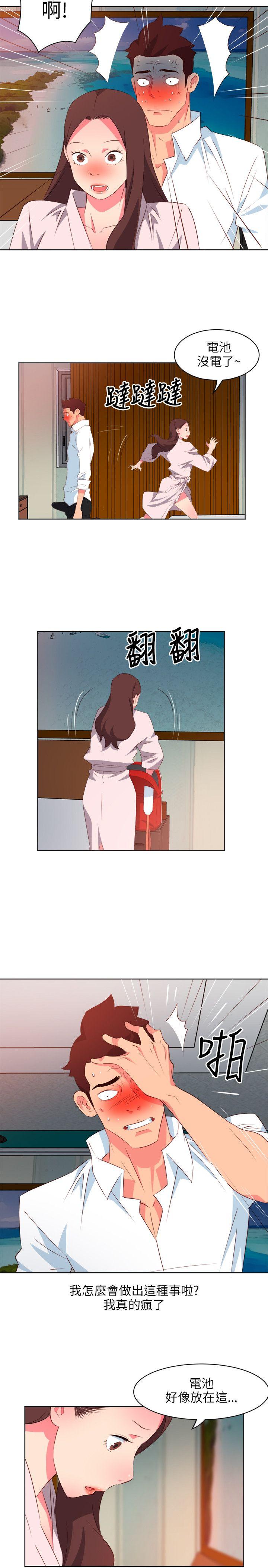 [韩国漫画] 303号房的女人 爱情,熟女人妻,巨乳大奶#[23P]-3