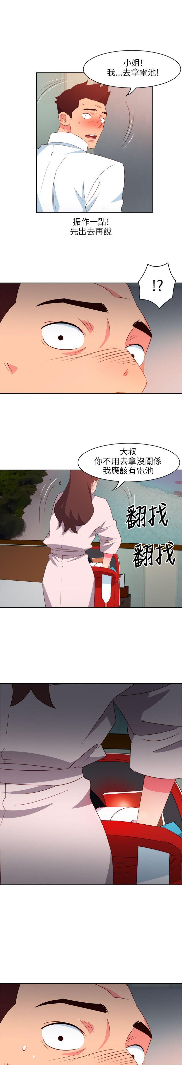 [韩国漫画] 303号房的女人 爱情,熟女人妻,巨乳大奶#[23P]-4