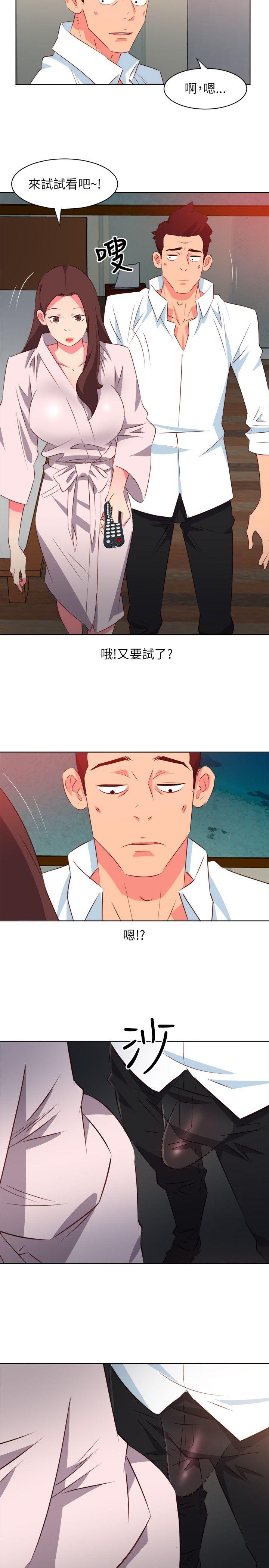 [韩国漫画] 303号房的女人 爱情,熟女人妻,巨乳大奶#[23P]-6