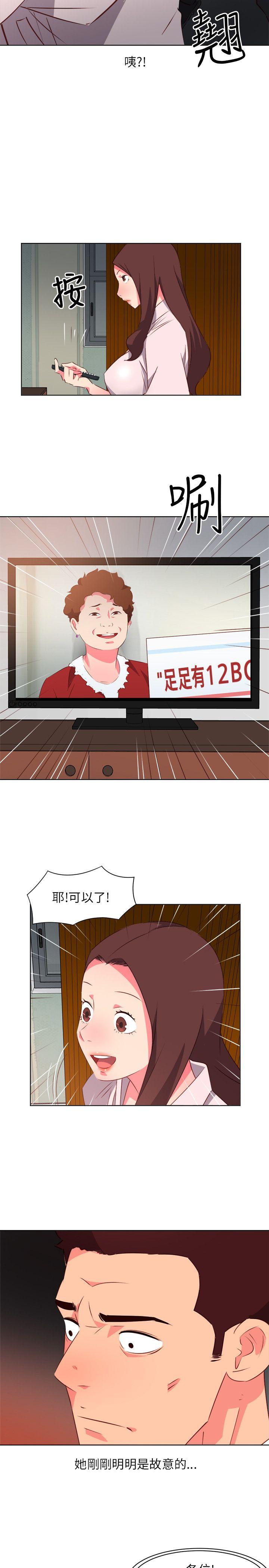 [韩国漫画] 303号房的女人 爱情,熟女人妻,巨乳大奶#[23P]-7