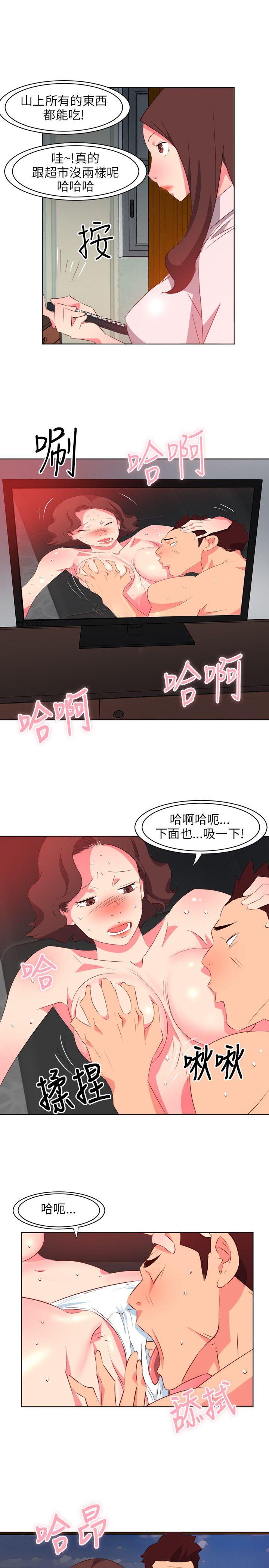 [韩国漫画] 303号房的女人 爱情,熟女人妻,巨乳大奶#[23P]-9