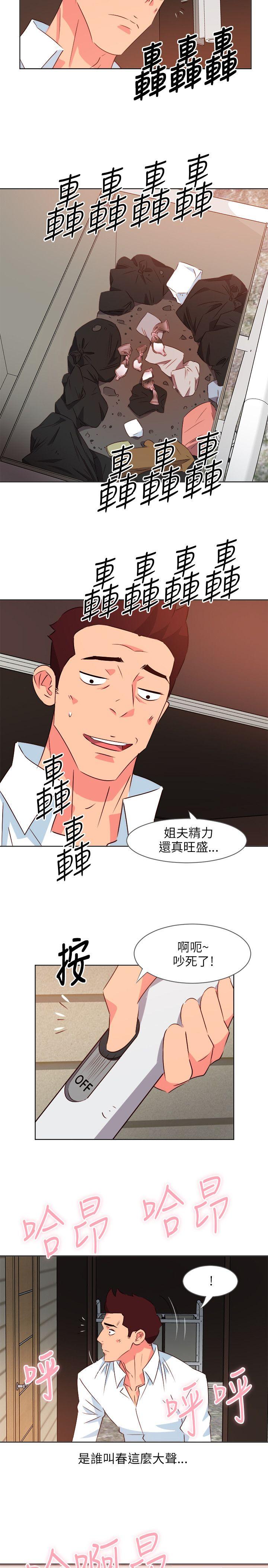 [韩国漫画] 303号房的女人 爱情,熟女人妻,巨乳大奶#[23P]-11