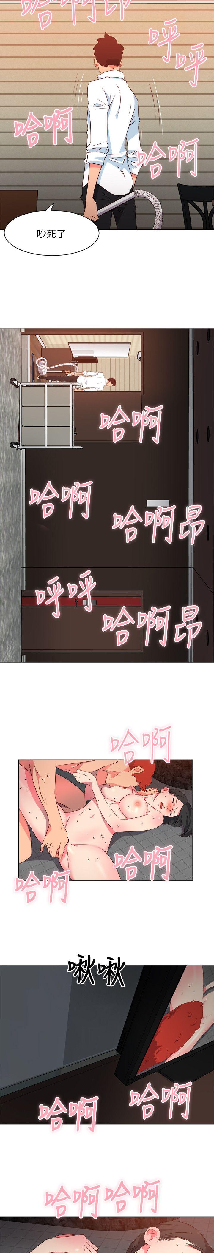 [韩国漫画] 303号房的女人 爱情,熟女人妻,巨乳大奶#[23P]-12