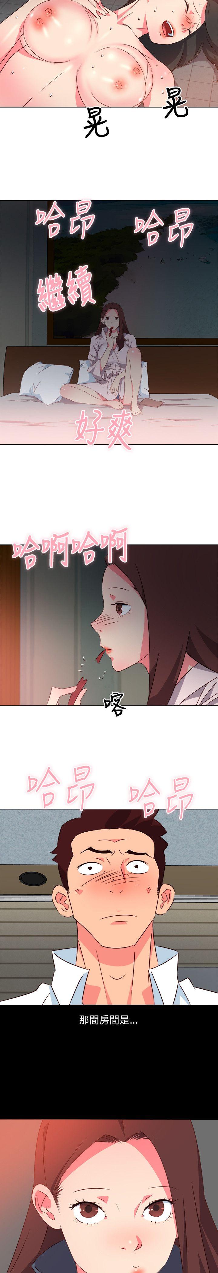 [韩国漫画] 303号房的女人 爱情,熟女人妻,巨乳大奶#[23P]-13