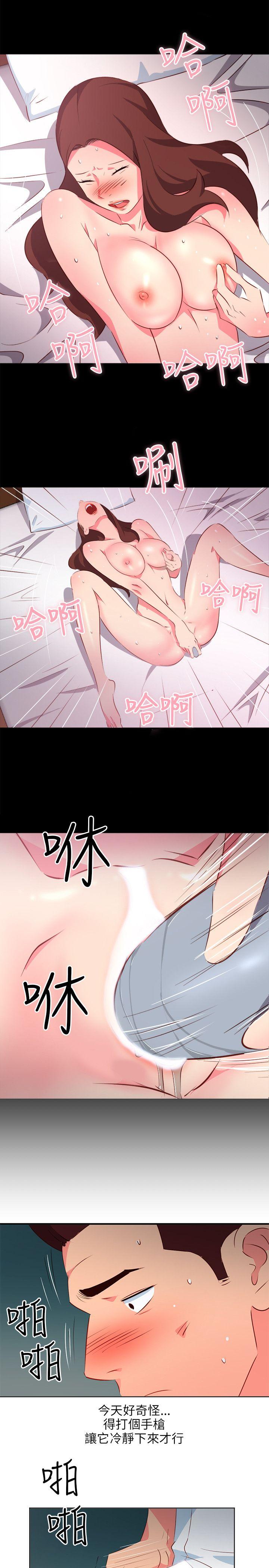 [韩国漫画] 303号房的女人 爱情,熟女人妻,巨乳大奶#[23P]-17
