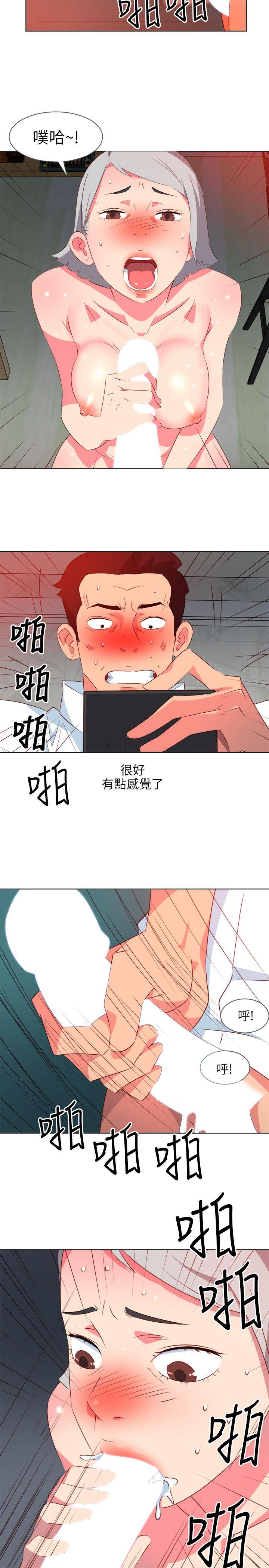 [韩国漫画] 303号房的女人 爱情,熟女人妻,巨乳大奶#[23P]-19