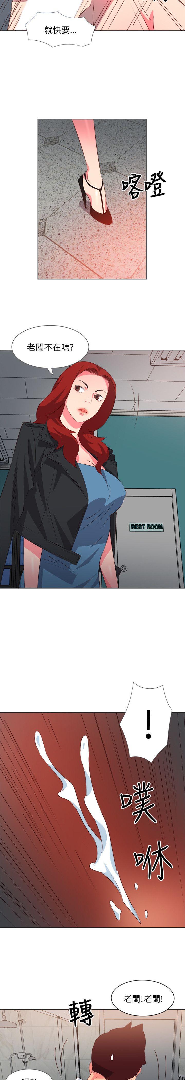 [韩国漫画] 303号房的女人 爱情,熟女人妻,巨乳大奶#[23P]-20