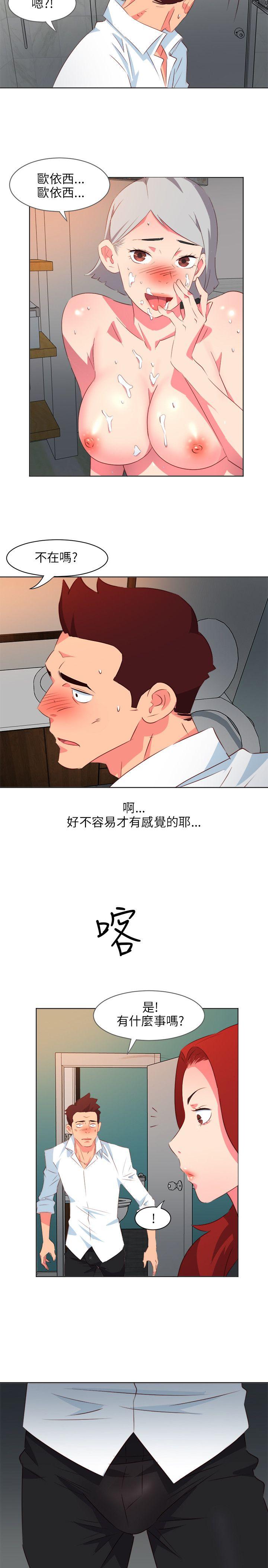 [韩国漫画] 303号房的女人 爱情,熟女人妻,巨乳大奶#[23P]-21