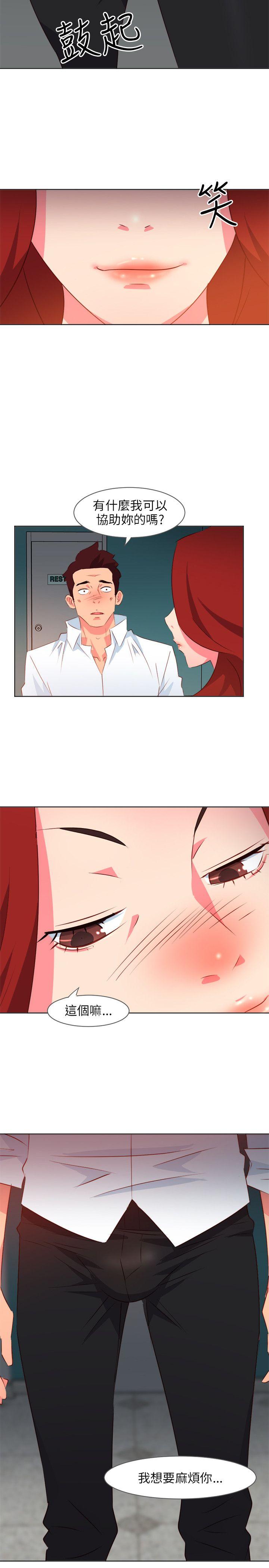 [韩国漫画] 303号房的女人 爱情,熟女人妻,巨乳大奶#[23P]-22