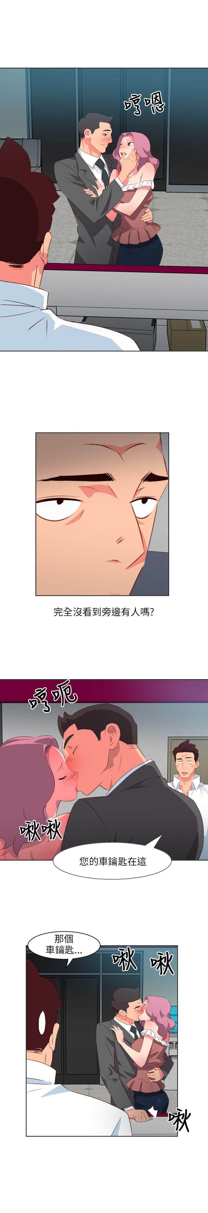 [韩国漫画] 303号房的女人 爱情,熟女人妻,巨乳大奶#[23P]-7