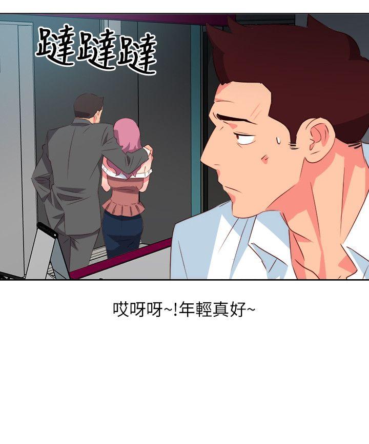 [韩国漫画] 303号房的女人 爱情,熟女人妻,巨乳大奶#[23P]-8