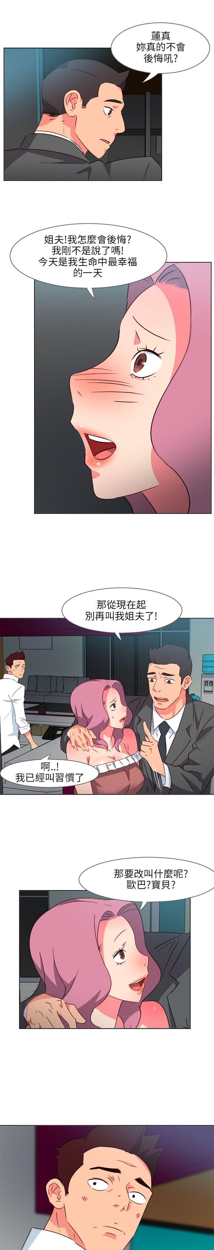 [韩国漫画] 303号房的女人 爱情,熟女人妻,巨乳大奶#[23P]-9