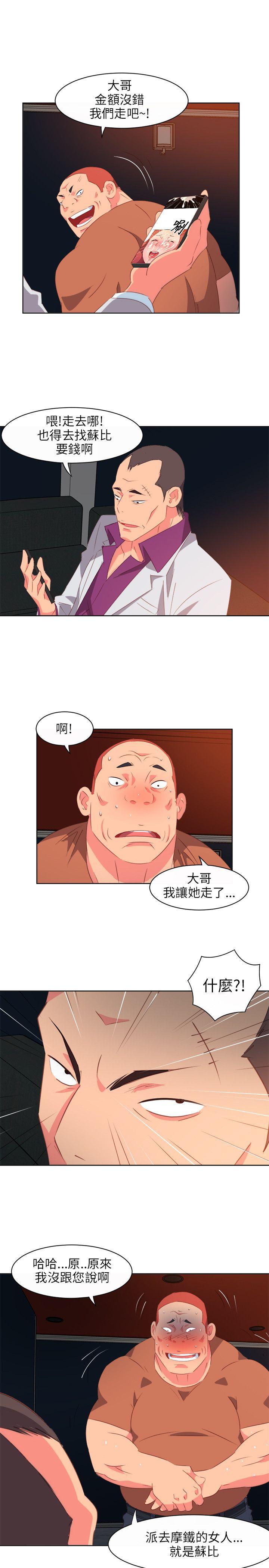[Manhwa] The woman in room 303 Love, mature woman, big breasts#[20P]-10