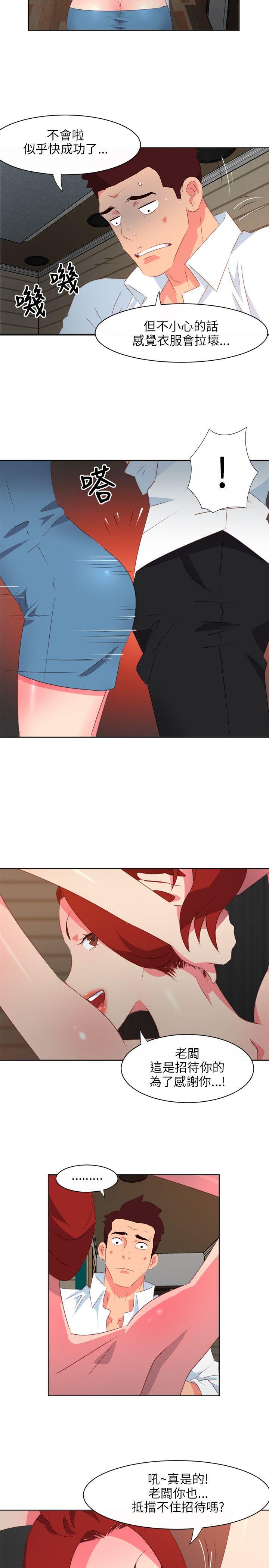 [Manhwa] The woman in room 303 Love, mature woman, big breasts#[20P]-12