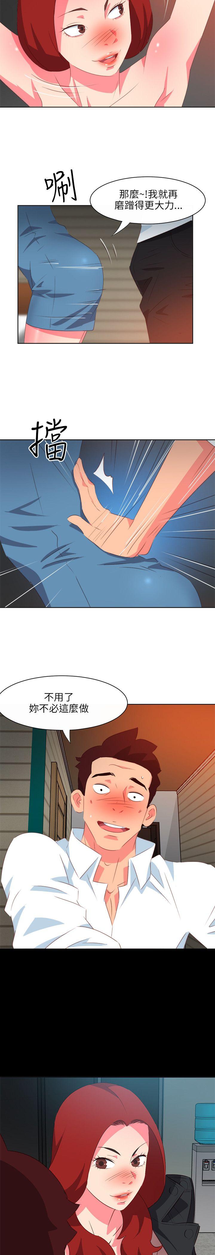 [Manhwa] The woman in room 303 Love, mature woman, big breasts#[20P]-13