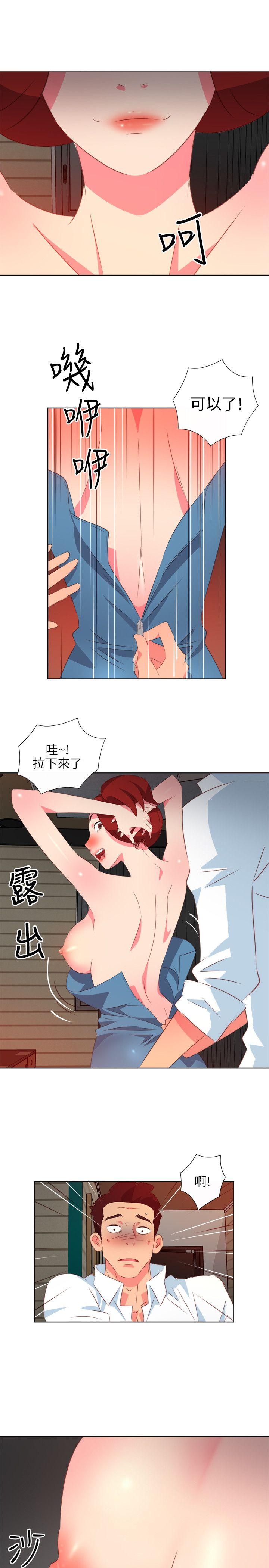 [Manhwa] The woman in room 303 Love, mature woman, big breasts#[20P]-15