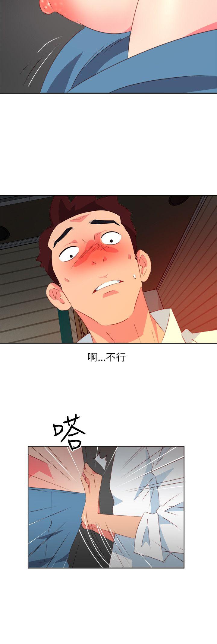 [Manhwa] The woman in room 303 Love, mature woman, big breasts#[20P]-16