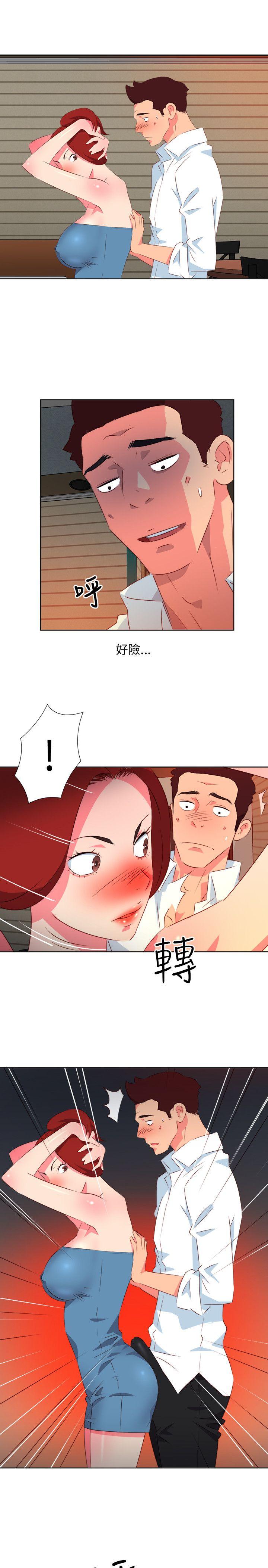 [Manhwa] The woman in room 303 Love, mature woman, big breasts#[20P]-17