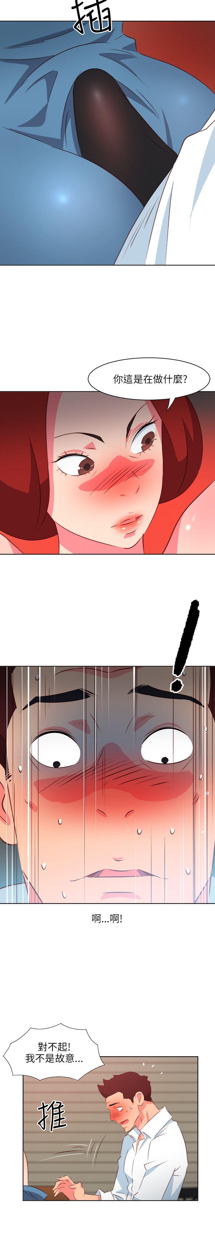 [Manhwa] The woman in room 303 Love, mature woman, big breasts#[20P]-18
